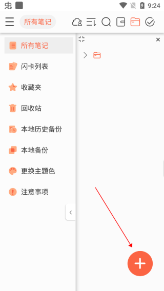 �����ʼ�APP�ٷ�����