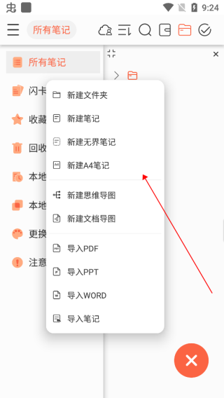 �����ʼ�APP�ٷ�����