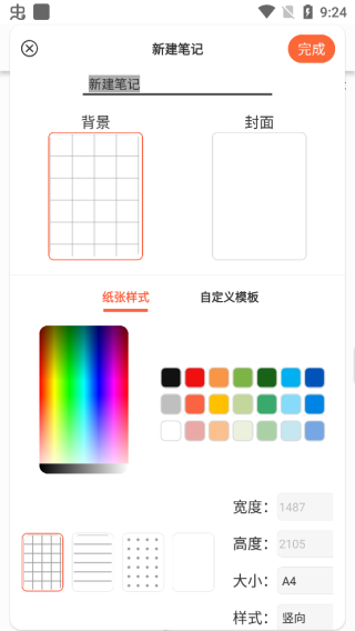 �����ʼ�APP�ٷ�����