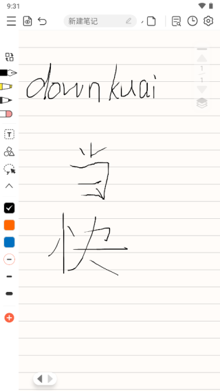�����ʼ�APP�ٷ�����