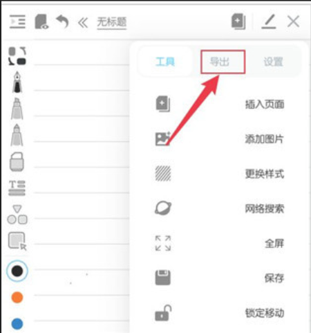 �����ʼ�PDF��ע�����ֻ���