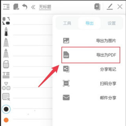 �����ʼ�PDF��ע�����ֻ���