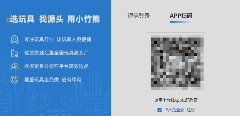 С�������ѡƷƽ̨�ֻ�APP