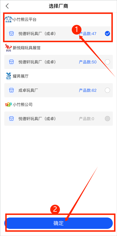 С�������ѡƷƽ̨�ֻ�APP