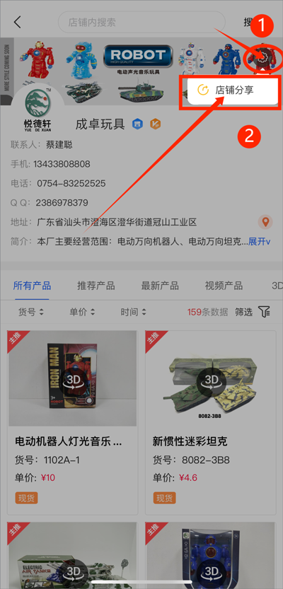 С�������ѡƷƽ̨�ֻ�APP