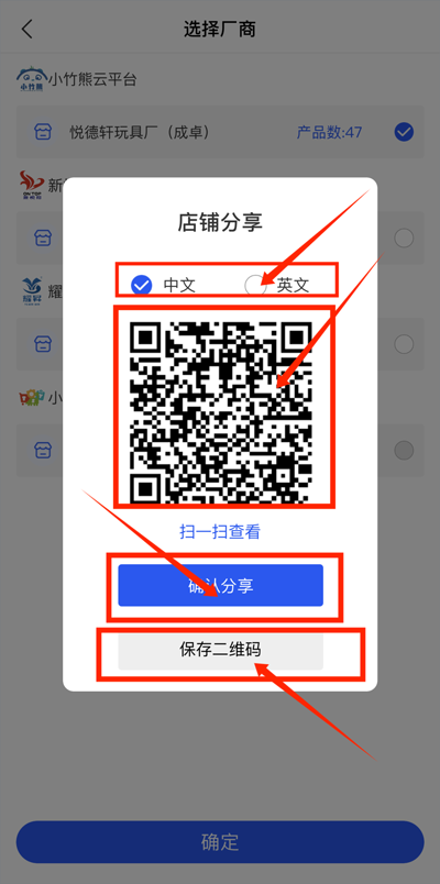 С�������ѡƷƽ̨�ֻ�APP