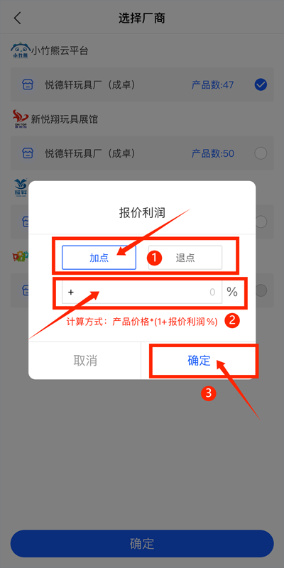 С�������ѡƷƽ̨�ֻ�APP