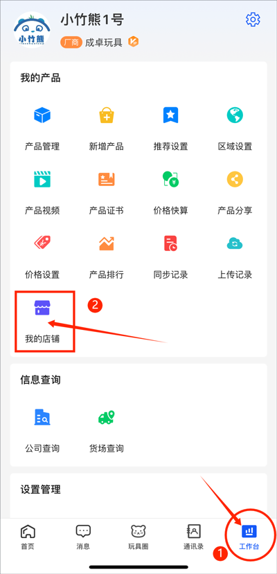С�������ѡƷƽ̨�ֻ�APP