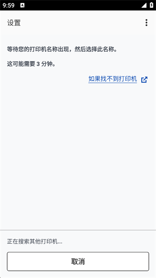 ���ܴ�ӡAPP��׿�ֻ���(Canon PRINT)