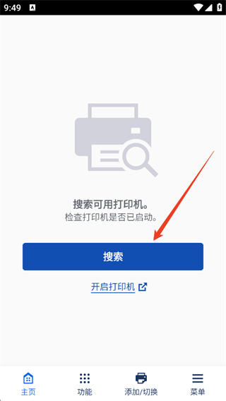 ���ܴ�ӡAPP��׿�ֻ���(Canon PRINT)