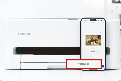 ���ܴ�ӡAPP��׿�ֻ���(Canon PRINT)