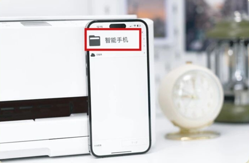 ���ܴ�ӡAPP��׿�ֻ���(Canon PRINT)