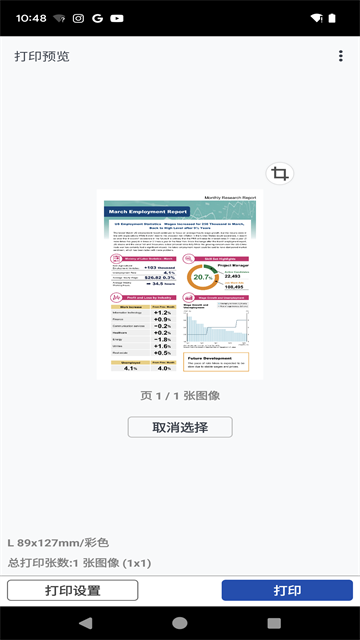 Canon PRINT���ܴ�ӡAPP�ٷ���װ��
