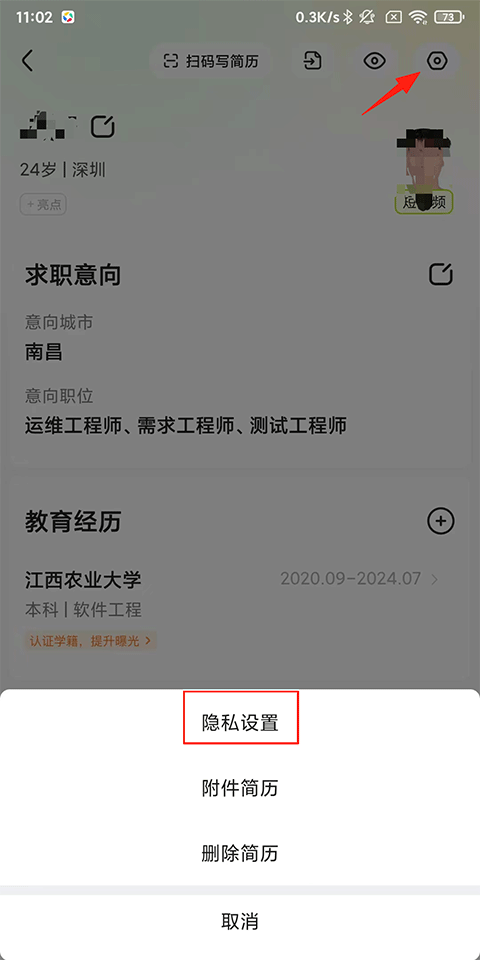 Ӧ������ְƽ̨�ٷ�APP