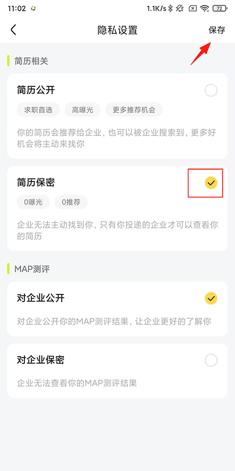 Ӧ������ְƽ̨�ٷ�APP
