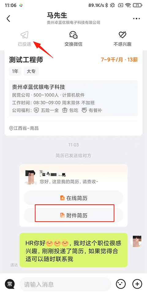 Ӧ������ְƽ̨�ٷ�APP