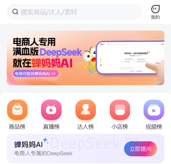 ���������ݷ���ƽ̨APP�ֻ���