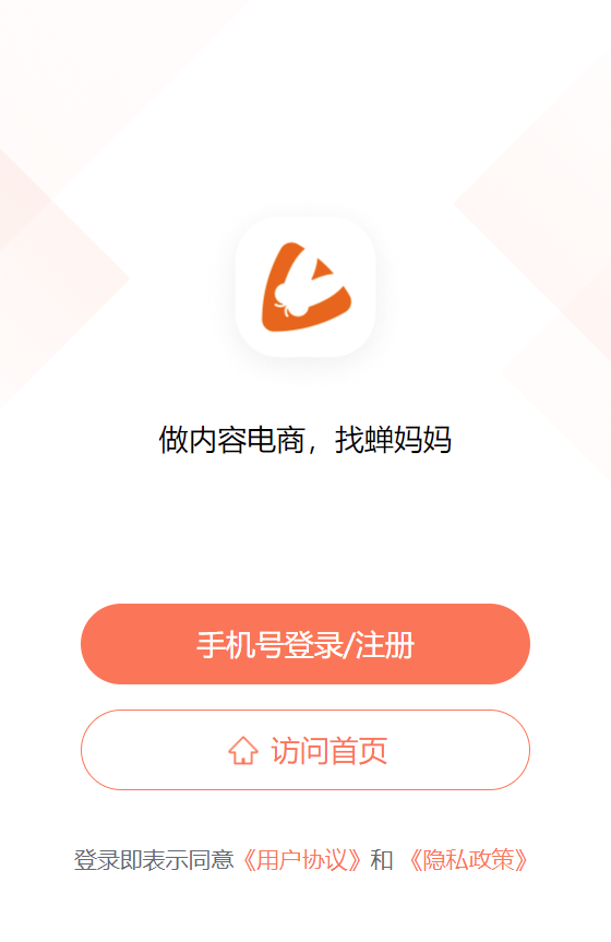 ���������ݷ���ƽ̨APP�ֻ���