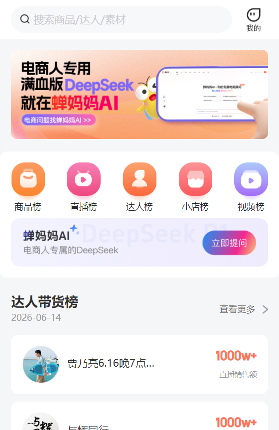 ���������ݷ���ƽ̨APP�ֻ���