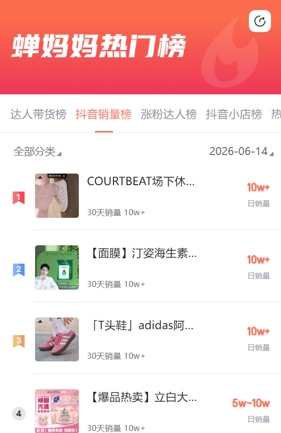 ���������ݷ���ƽ̨APP�ֻ���