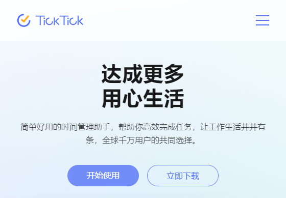 �δ��嵥�ٷ���