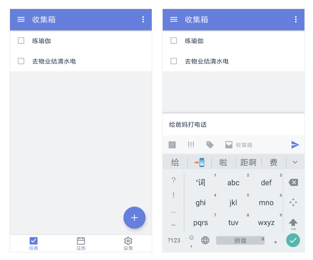 ticktick�δ��嵥�ճ̹���APP�ٷ���