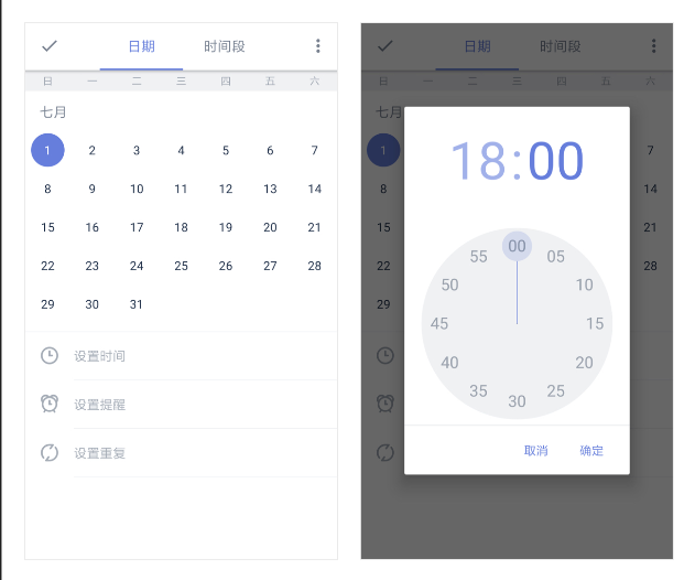 ticktick�δ��嵥�ճ̹���APP�ٷ���