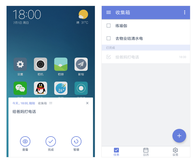 ticktick�δ��嵥�ճ̹���APP�ٷ���