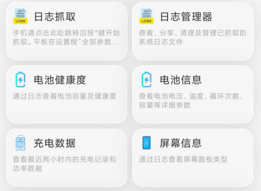 澎湃工具箱app官方入口 澎湃工具箱app官方入口