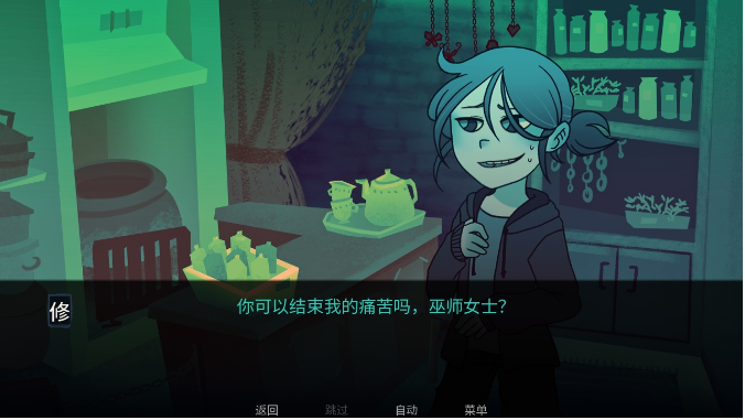 完美另一半中文版(Better Half) 完美另一半中文版(Better Half)