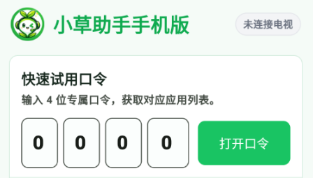 С�������ֻ���app