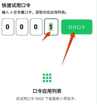 �ֻ���app