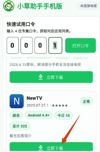 �ֻ���app