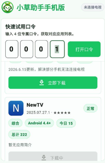 �ֻ���app