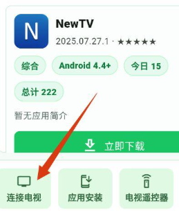 �ֻ���app