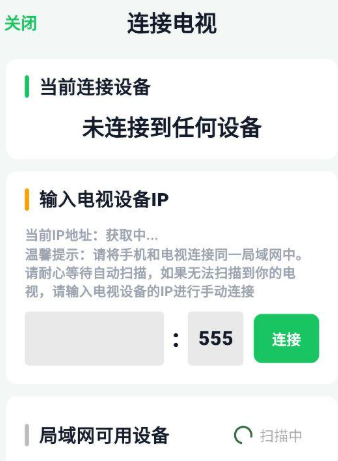 �ֻ���app