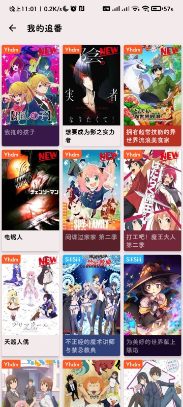 SakuraAnime追番APP官方版(樱花动漫) SakuraAnime追番APP官方版(樱花动漫)