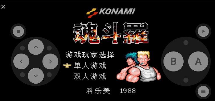 红白模拟器-FC街机GBA 红白模拟器-FC街机GBA