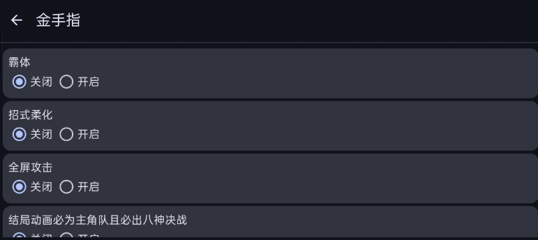 红白模拟器-FC街机GBA 红白模拟器-FC街机GBA