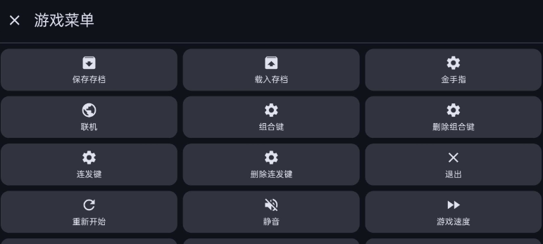 红白模拟器-FC街机GBA 红白模拟器-FC街机GBA