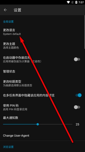NClientV2 Debug-安卓第三方NHentai客户端 NClientV2 Debug-安卓第三方NHentai客户端