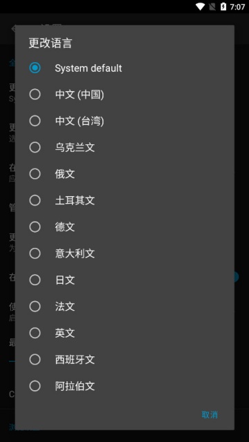 NClientV2 Debug-安卓第三方NHentai客户端 NClientV2 Debug-安卓第三方NHentai客户端