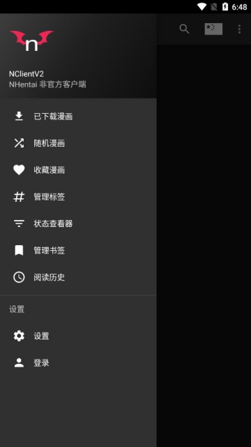 NClientV2 Debug-安卓第三方NHentai客户端 NClientV2 Debug-安卓第三方NHentai客户端