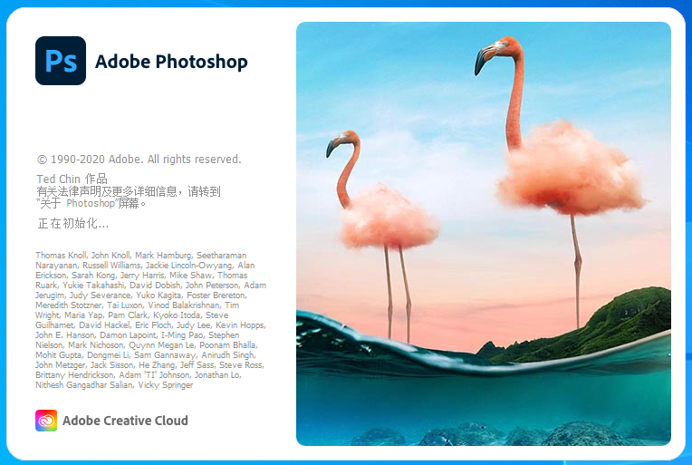 Adobe Photoshop 2021�����ƽ���ͼ