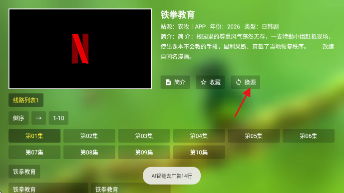 ��ƻ������TV���Ӱ�