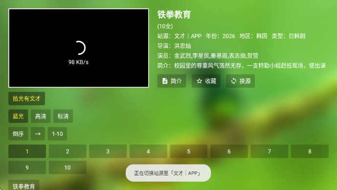 ��ƻ������TV���Ӱ�