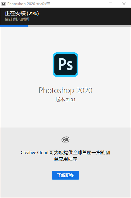 Adobe Photoshop 2020���İ��ͼ