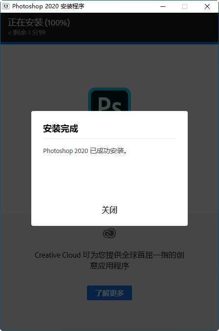 Adobe Photoshop 2020���İ��ͼ