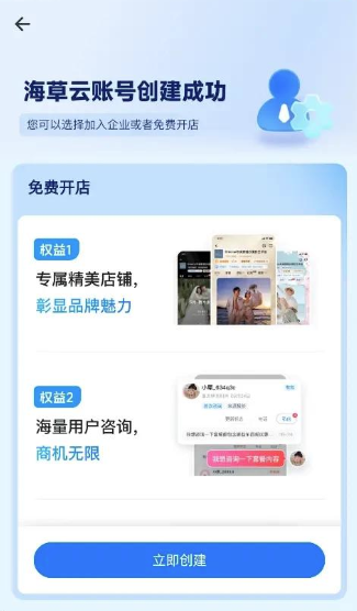 ������̼Ұ�APP
