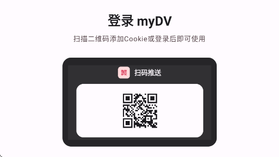 myDV����������TV��